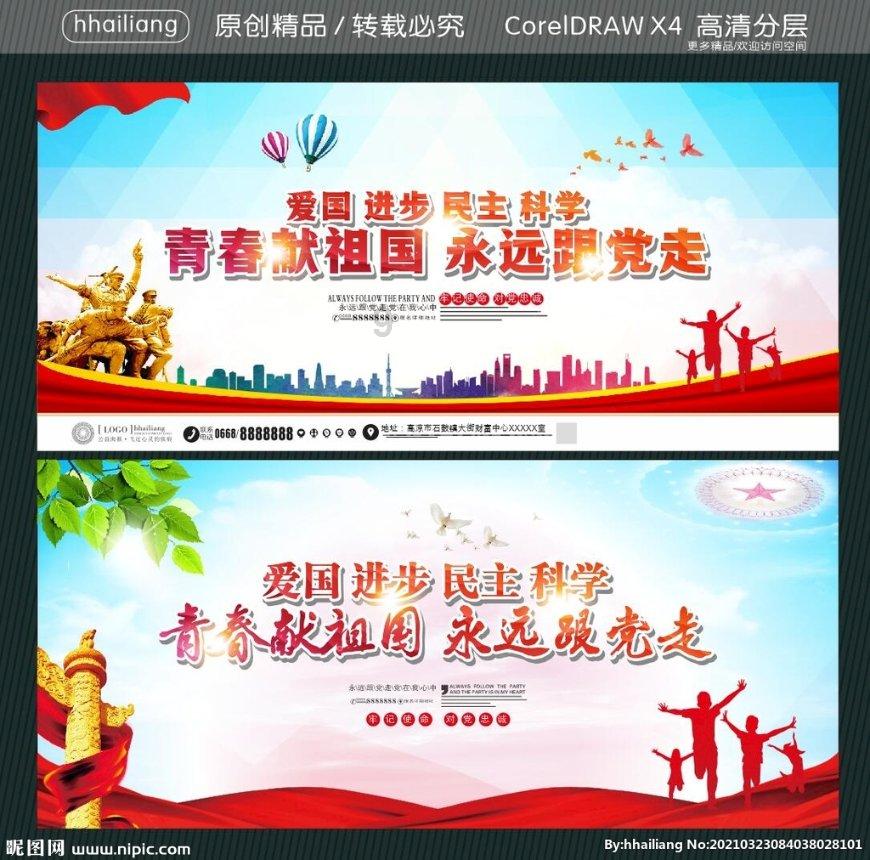 白色森林逃脱