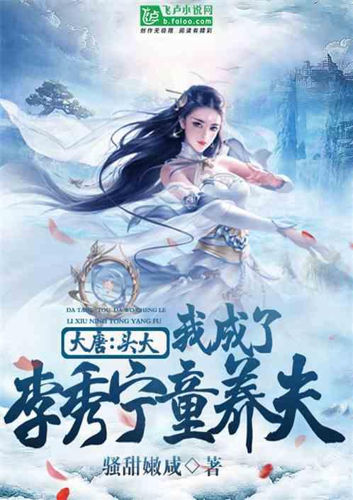 幽幽梦游记